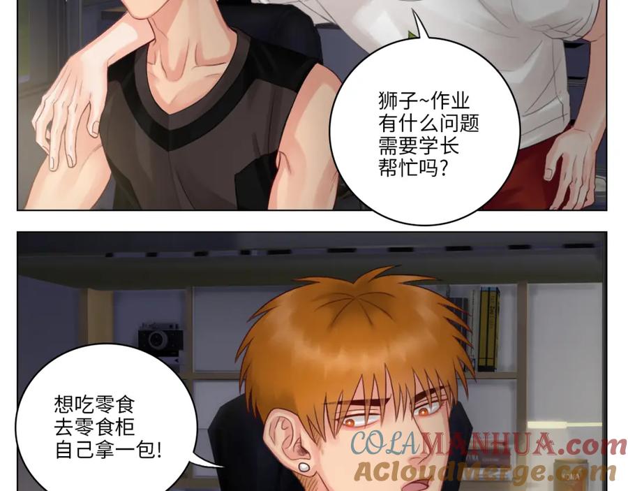 男生宿舍303 酒醉の小（hu）巴（die） 第43页