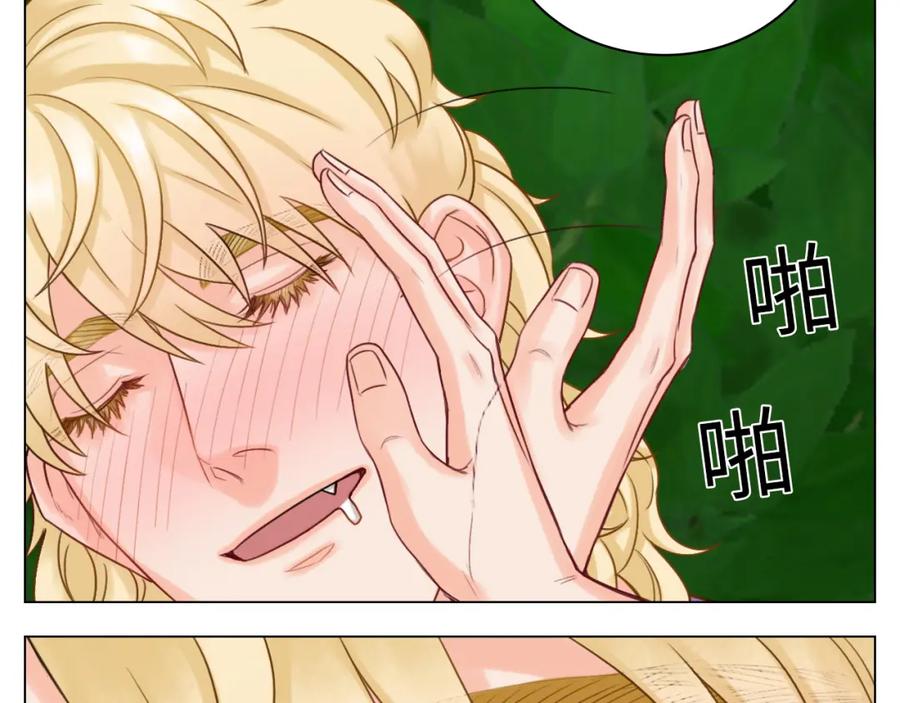 男生宿舍303 酒醉の小（hu）巴（die） 第27页