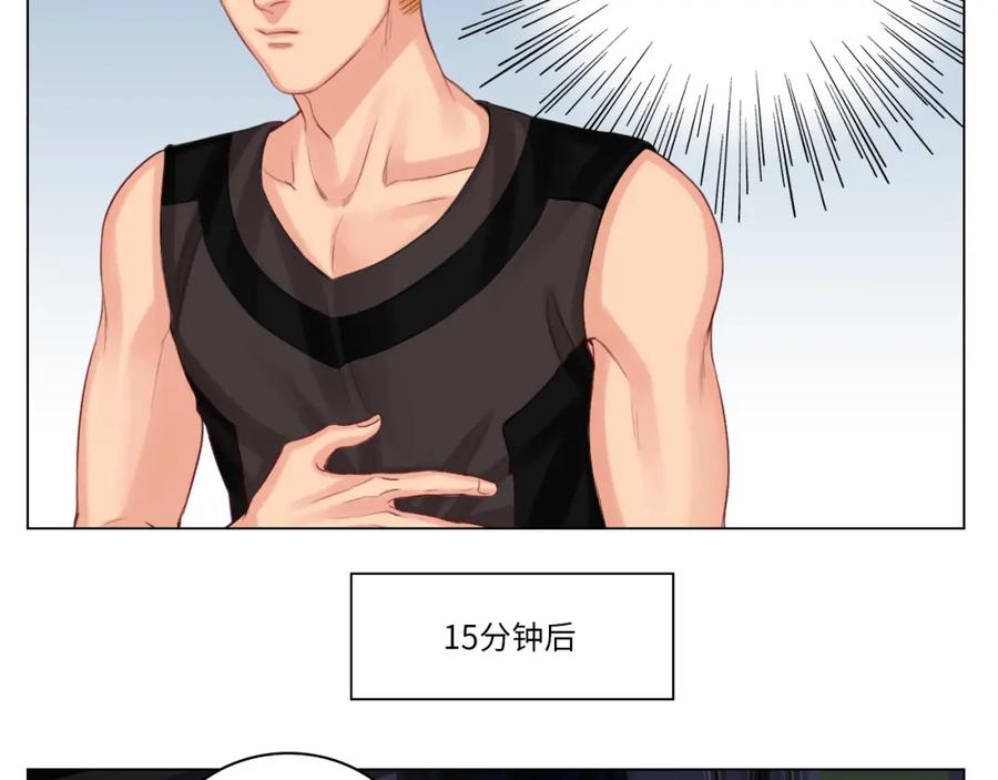 男生宿舍303 酒醉の小（hu）巴（die） 第47页