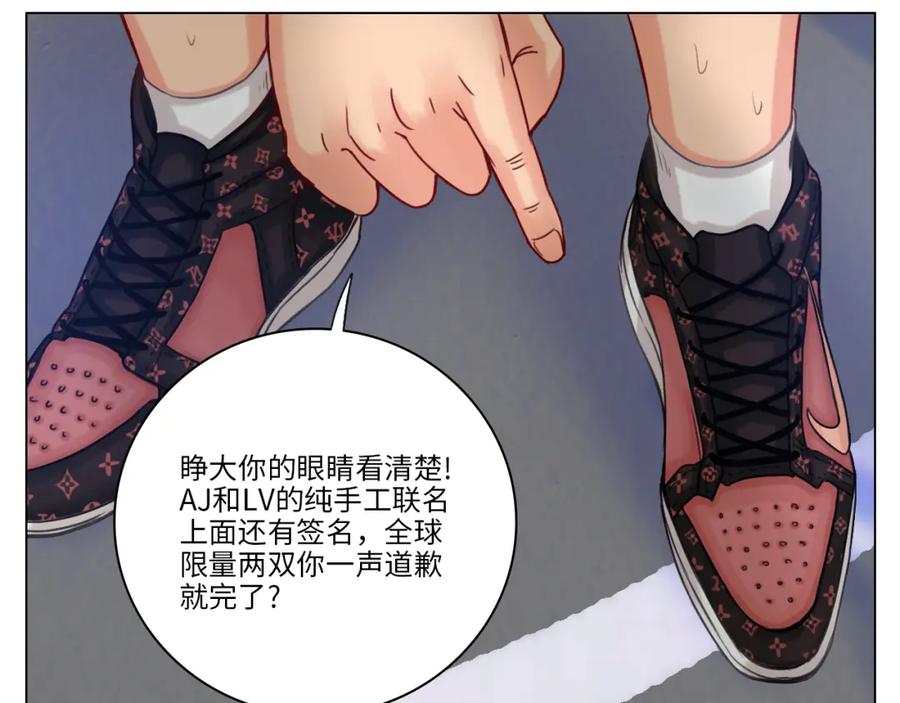 男生宿舍303 酒醉の小（hu）巴（die） 第9页