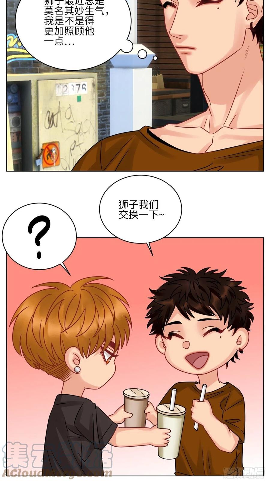 男生宿舍303 最有男人味的仔 第3页