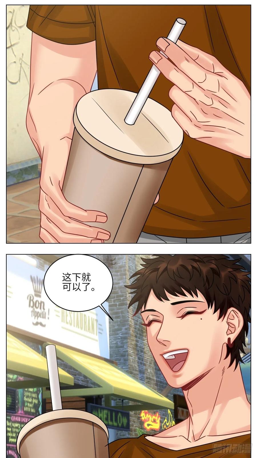 男生宿舍303 最有男人味的仔 第4页