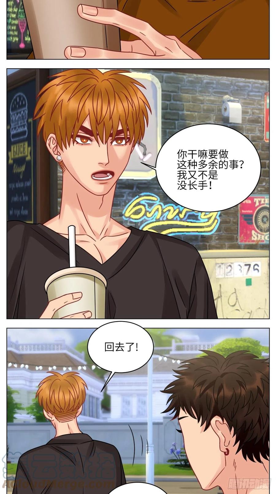 男生宿舍303 最有男人味的仔 第5页
