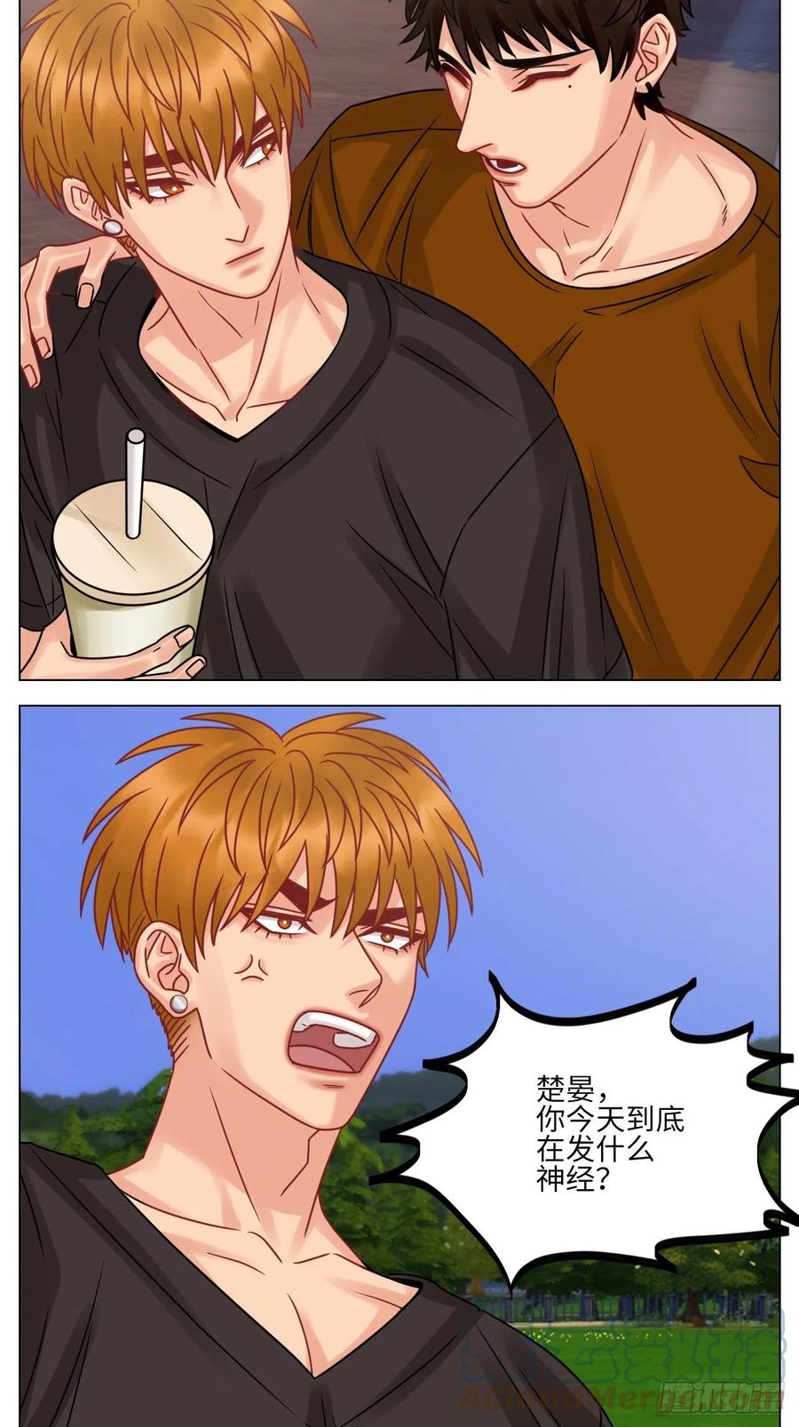 男生宿舍303 最有男人味的仔 第7页
