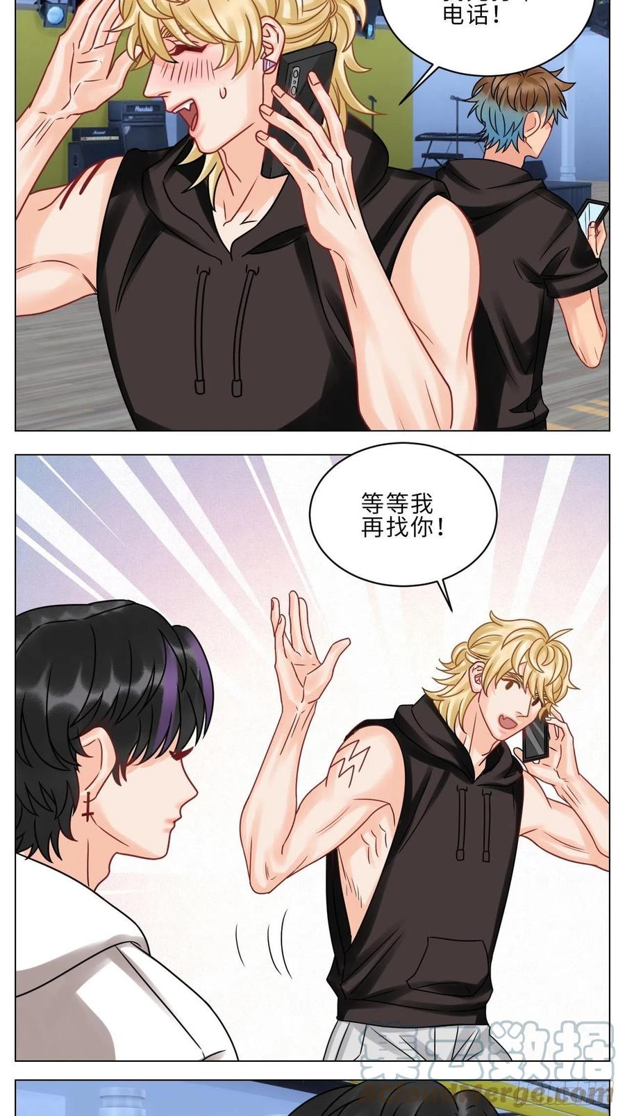 男生宿舍303 正宫发话：鼓励交朋友 第5页