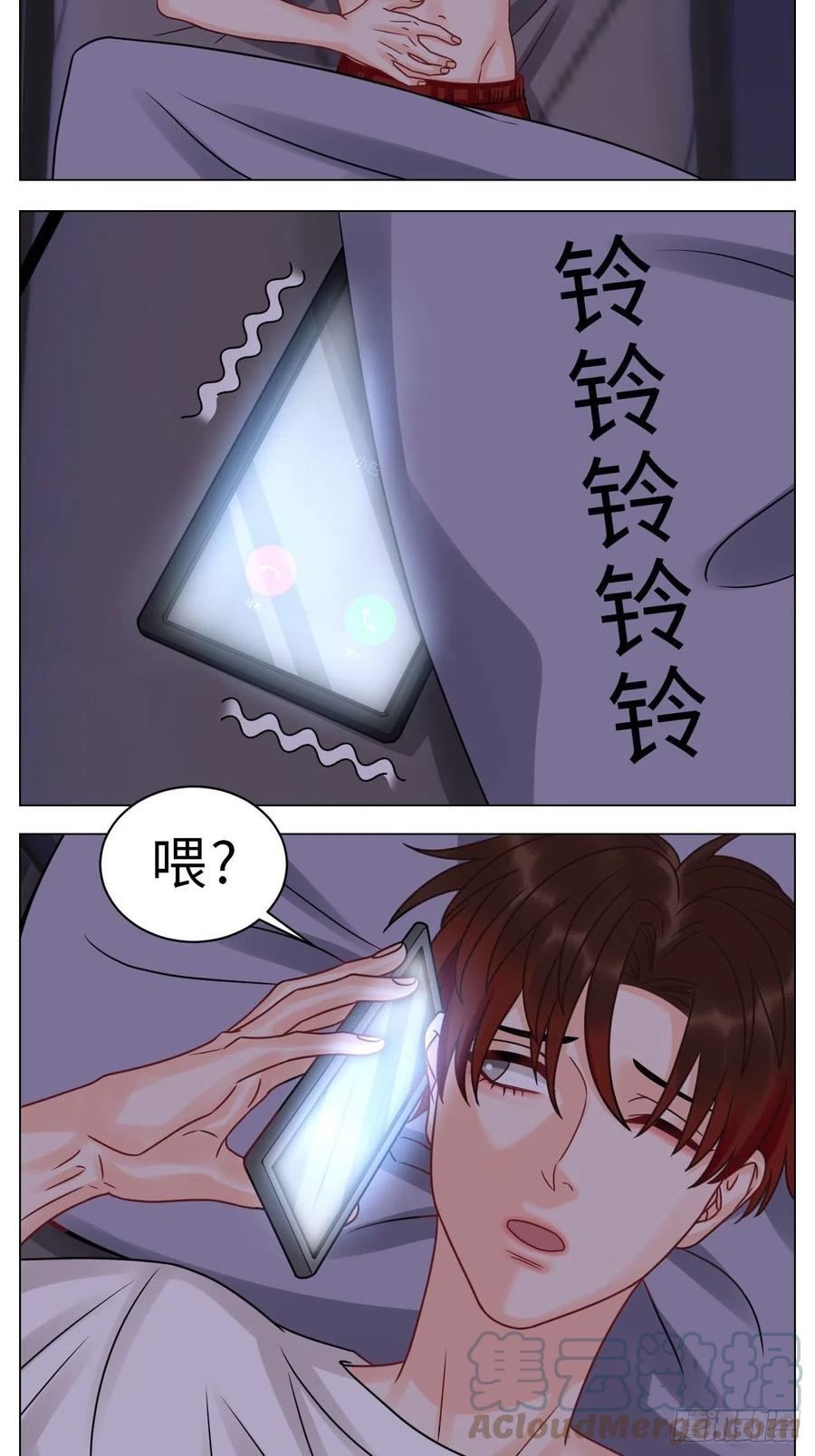 男生宿舍303 正宫发话：鼓励交朋友 第7页
