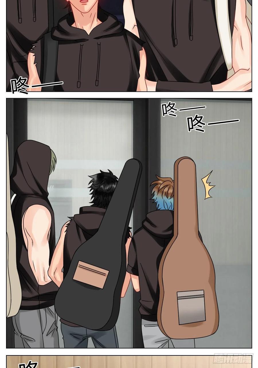 男生宿舍303 夏启叶的自尊 第16页