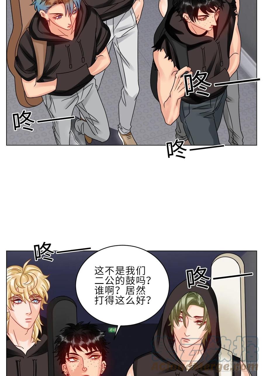男生宿舍303 夏启叶的自尊 第15页