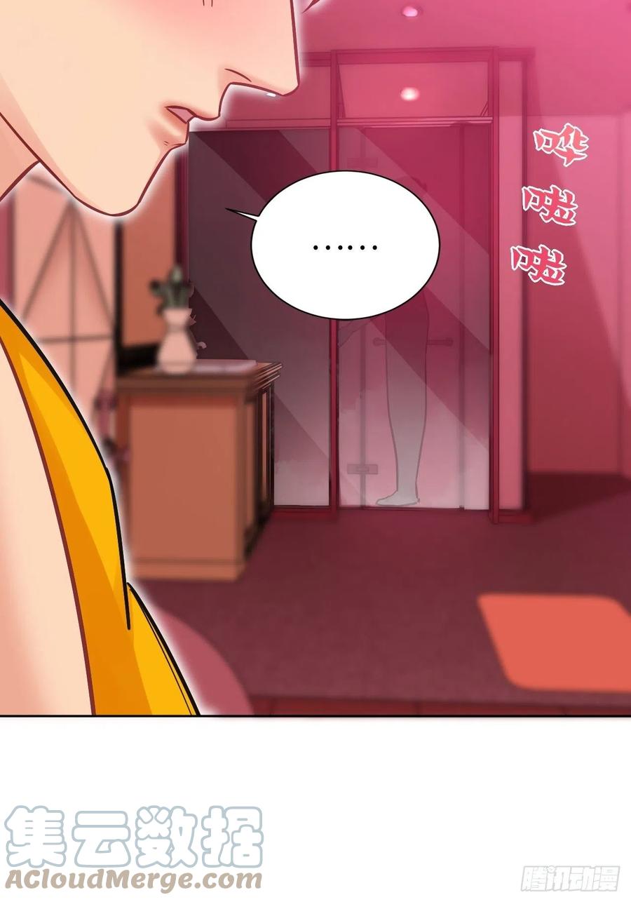 男生宿舍303 所以谁是故意的？ 第27页