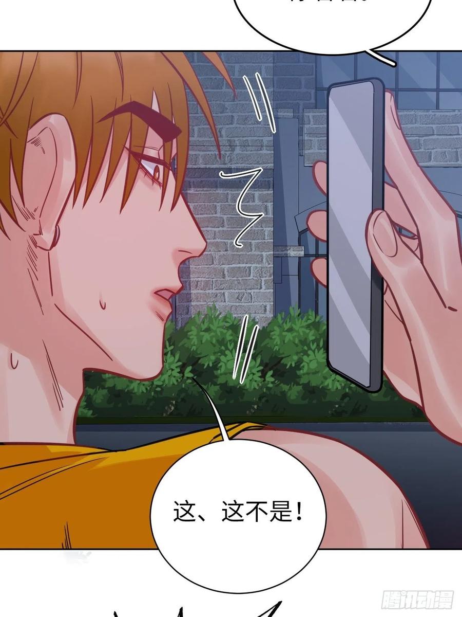 男生宿舍303 所以谁是故意的？ 第14页