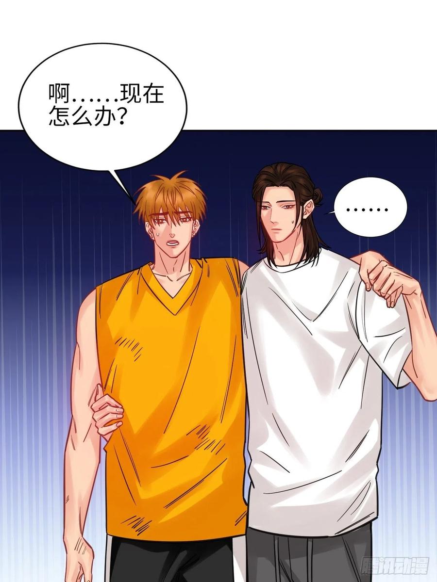 男生宿舍303 所以谁是故意的？ 第8页
