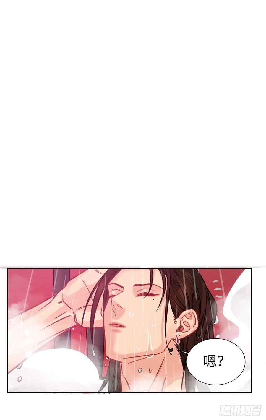 男生宿舍303 所以谁是故意的？ 第34页