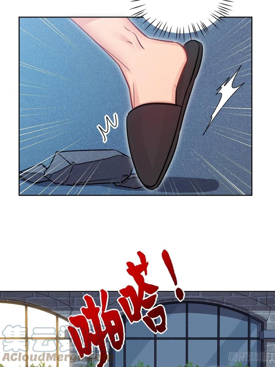 男生宿舍303 所以谁是故意的？ 第5页