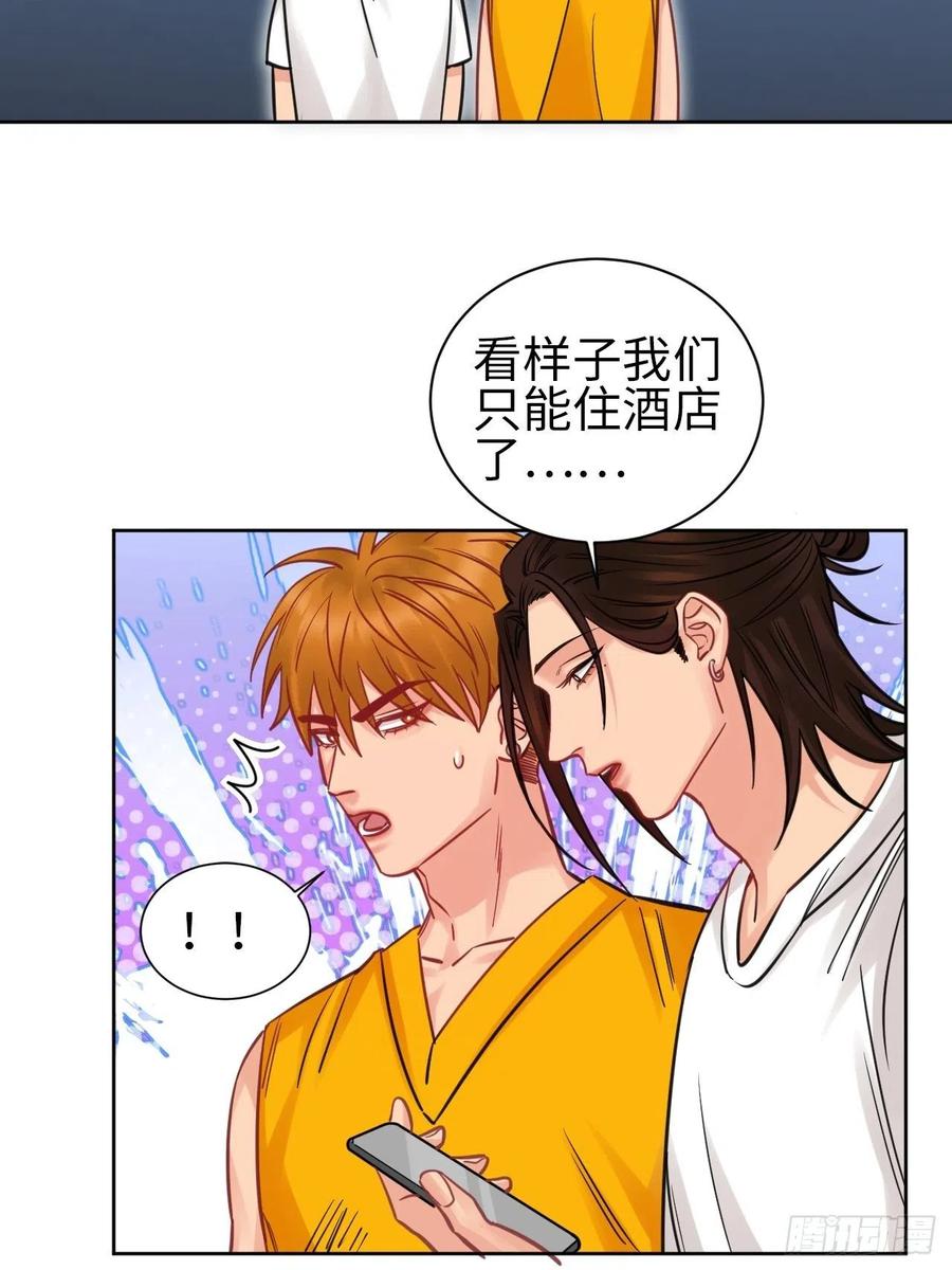 男生宿舍303 所以谁是故意的？ 第10页
