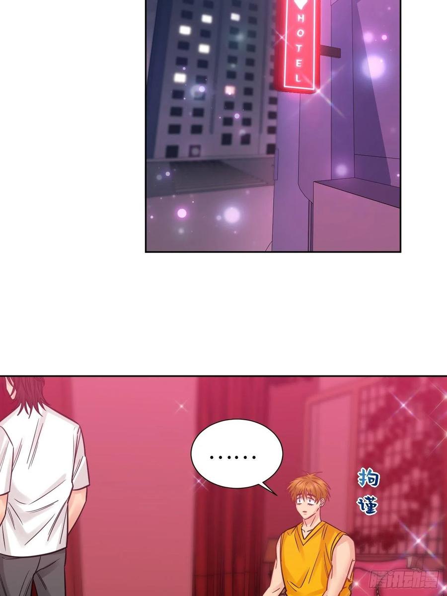 男生宿舍303 所以谁是故意的？ 第18页