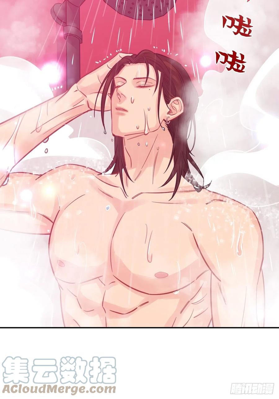 男生宿舍303 所以谁是故意的？ 第33页