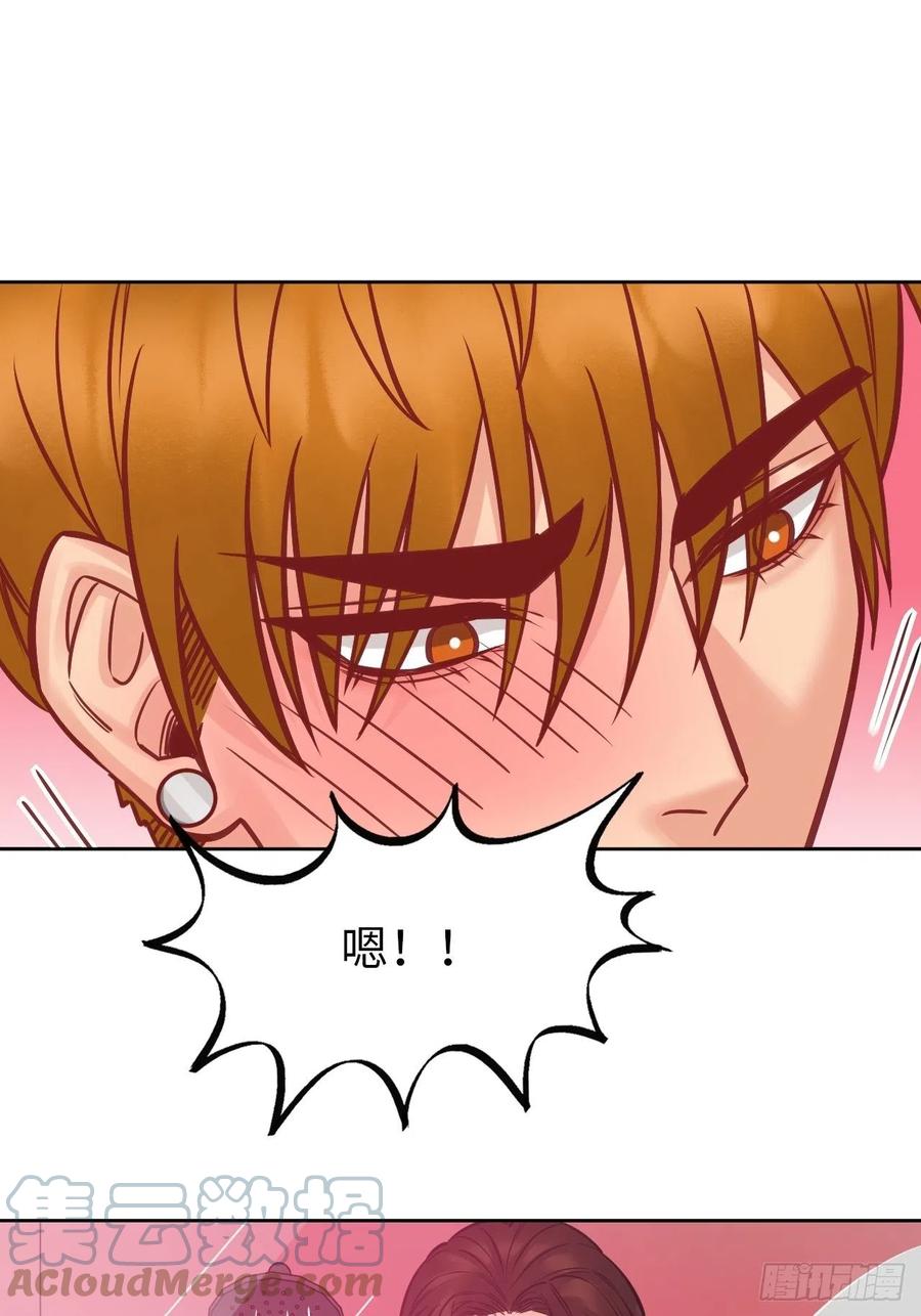 男生宿舍303 所以谁是故意的？ 第35页