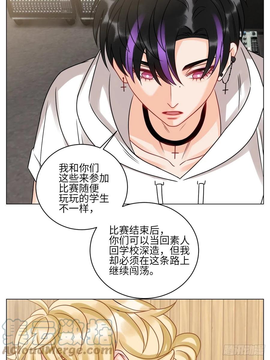 男生宿舍303 我不会轻易放手 第13页
