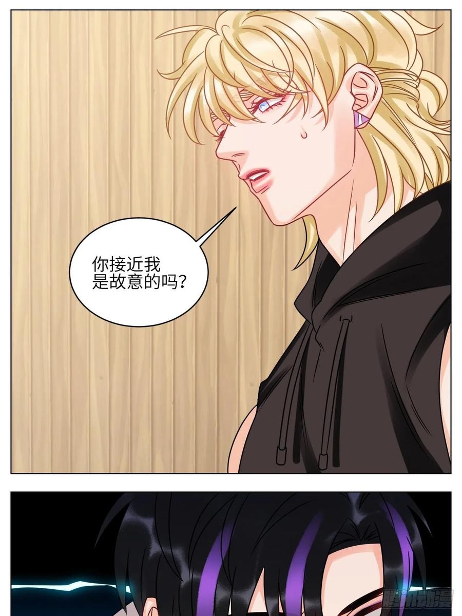 男生宿舍303 我不会轻易放手 第10页