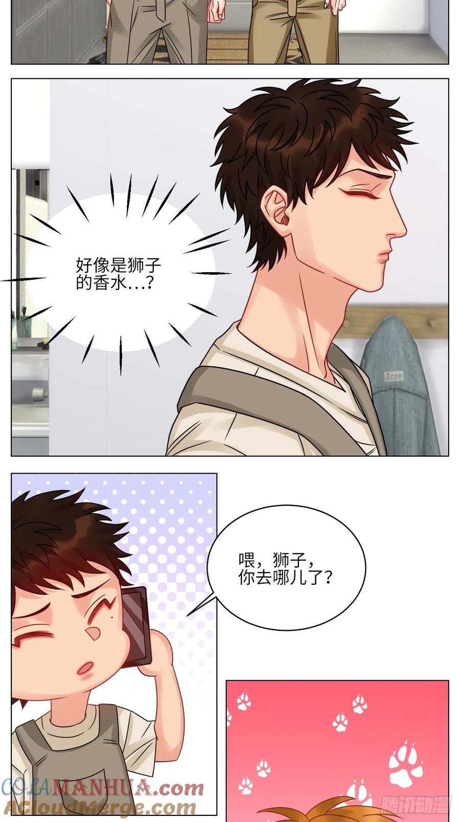 男生宿舍303 狮子（带局长）割蛋记 第17页
