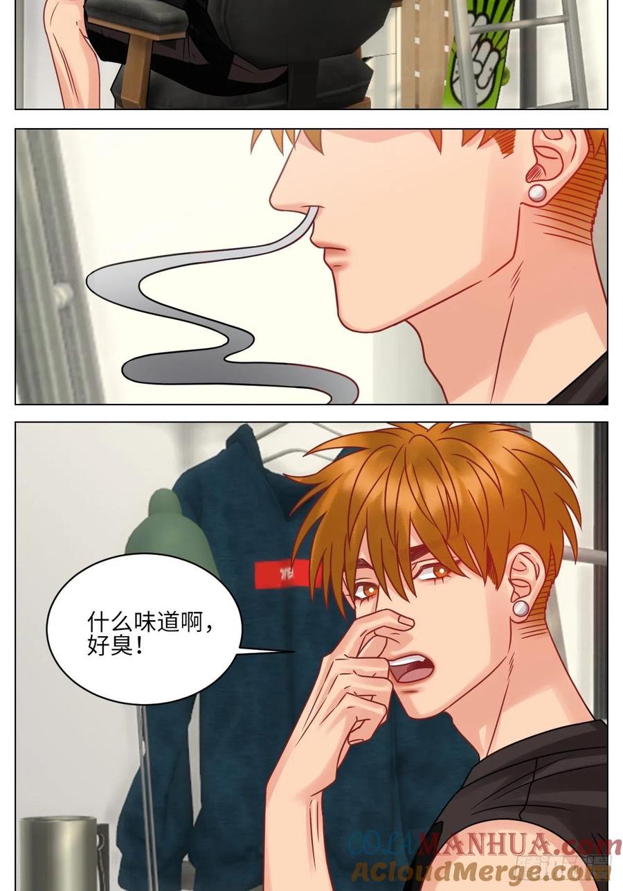 男生宿舍303 狮子（带局长）割蛋记 第3页