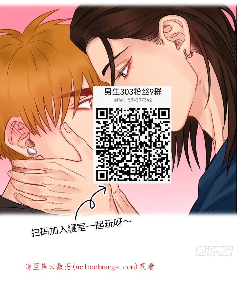 男生宿舍303 狮子到底是哪边呀？ 第16页