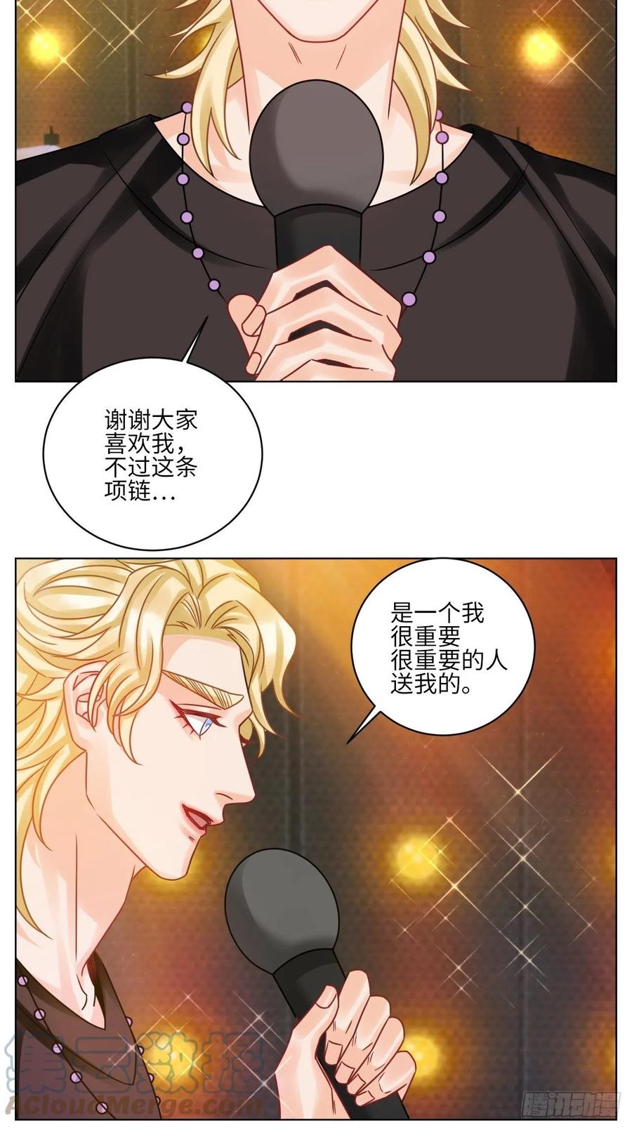 男生宿舍303 我嗑的CP是真的！ 第13页