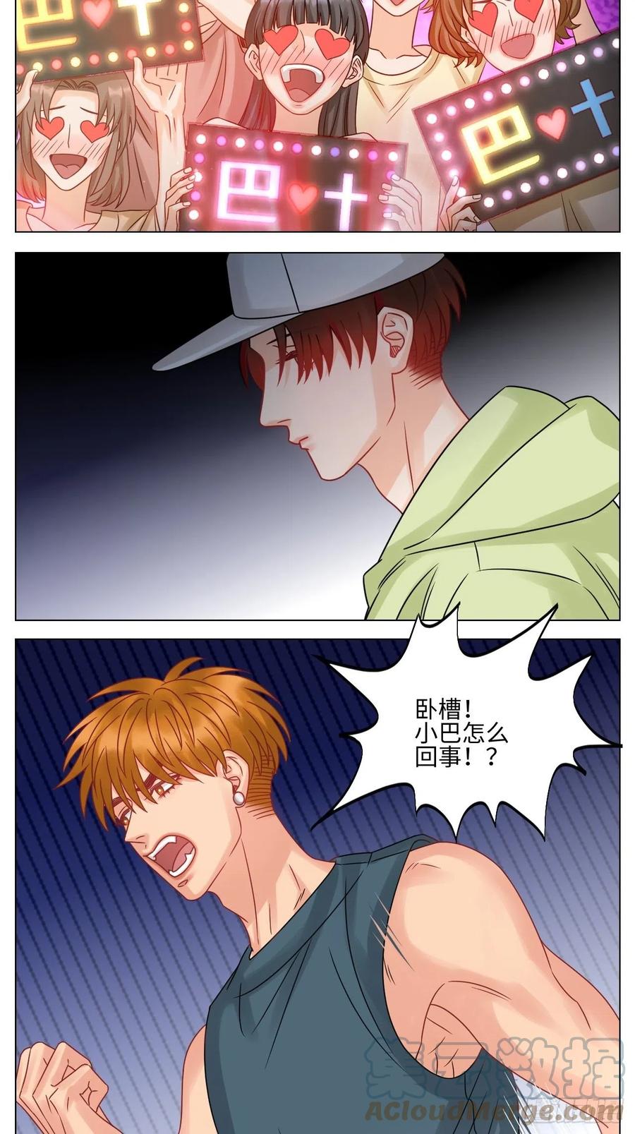 男生宿舍303 我嗑的CP是真的！ 第7页