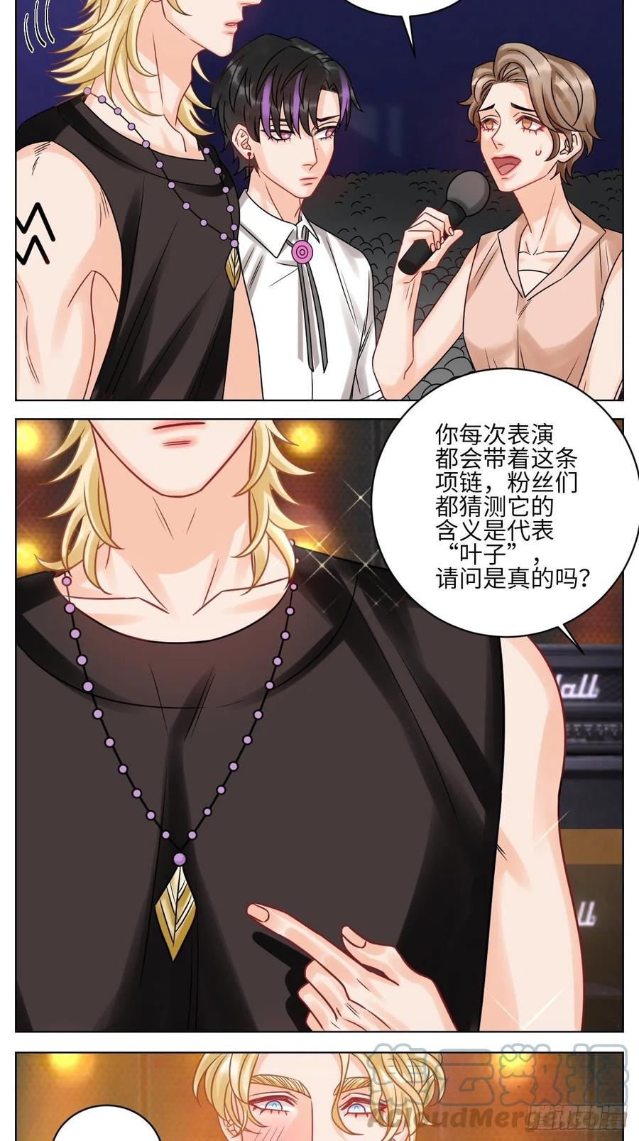 男生宿舍303 我嗑的CP是真的！ 第11页