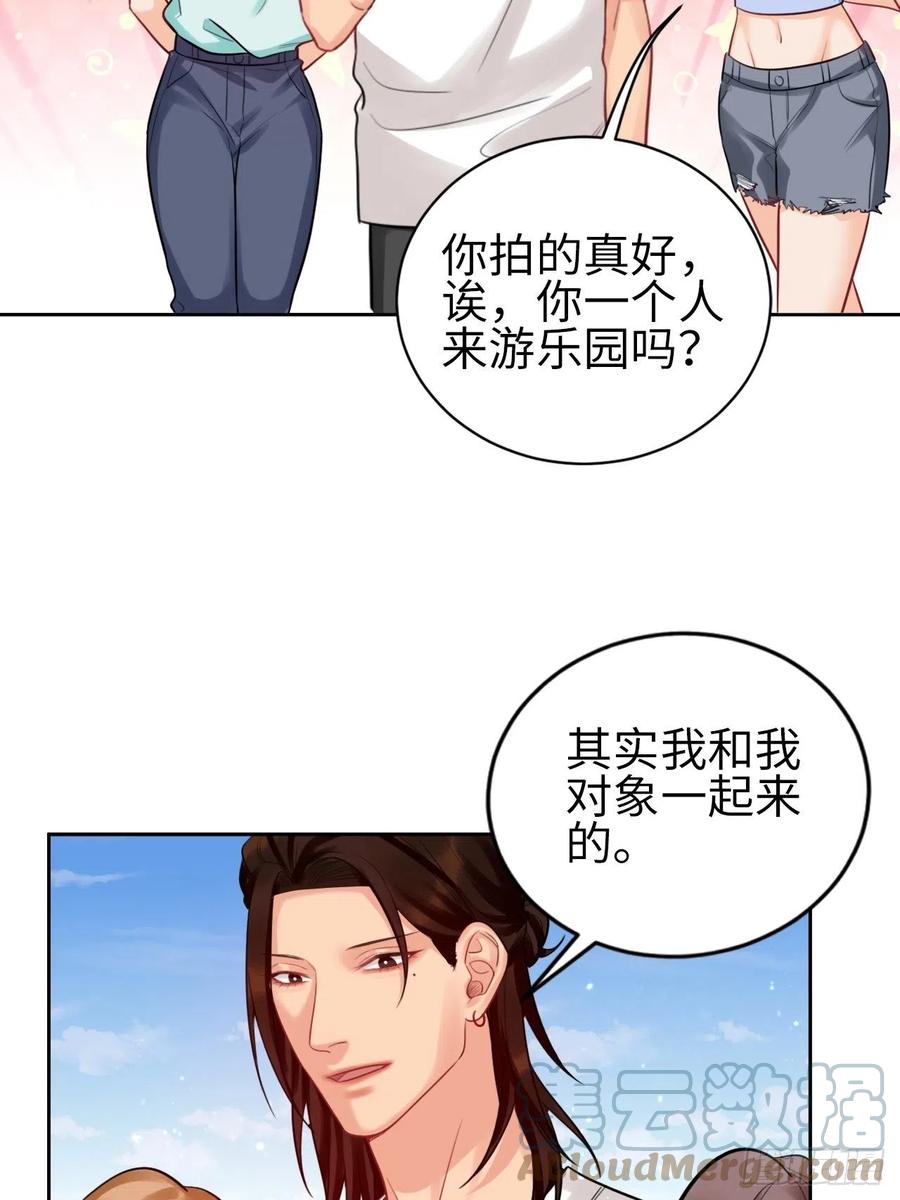 男生宿舍303 狮子雷达 第9页