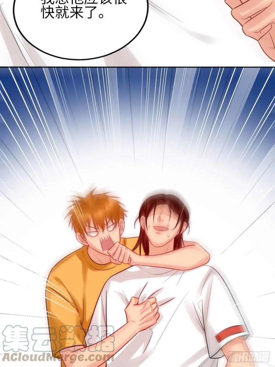 男生宿舍303 狮子雷达 第12页