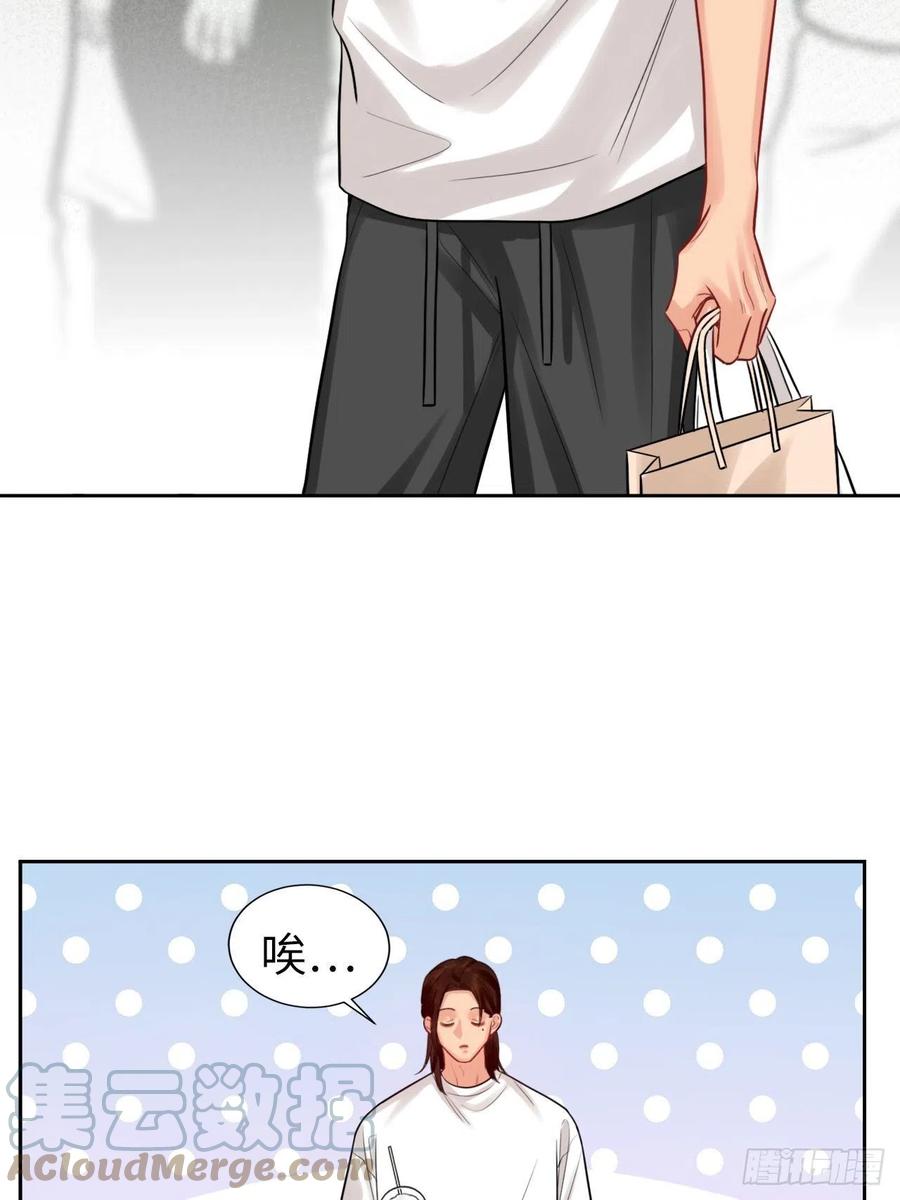 男生宿舍303 狮子雷达 第3页