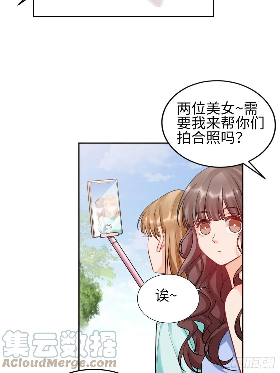男生宿舍303 狮子雷达 第5页