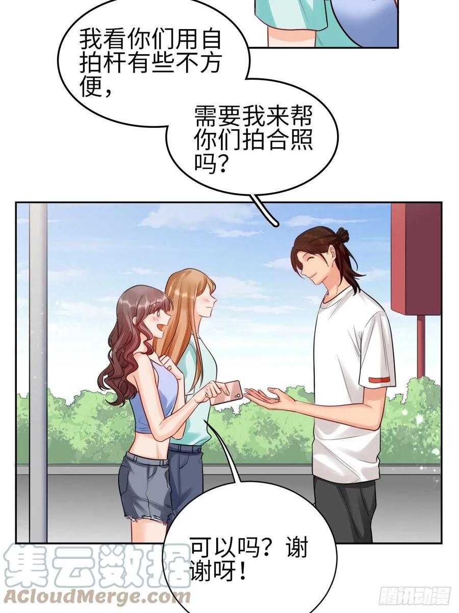 男生宿舍303 狮子雷达 第6页