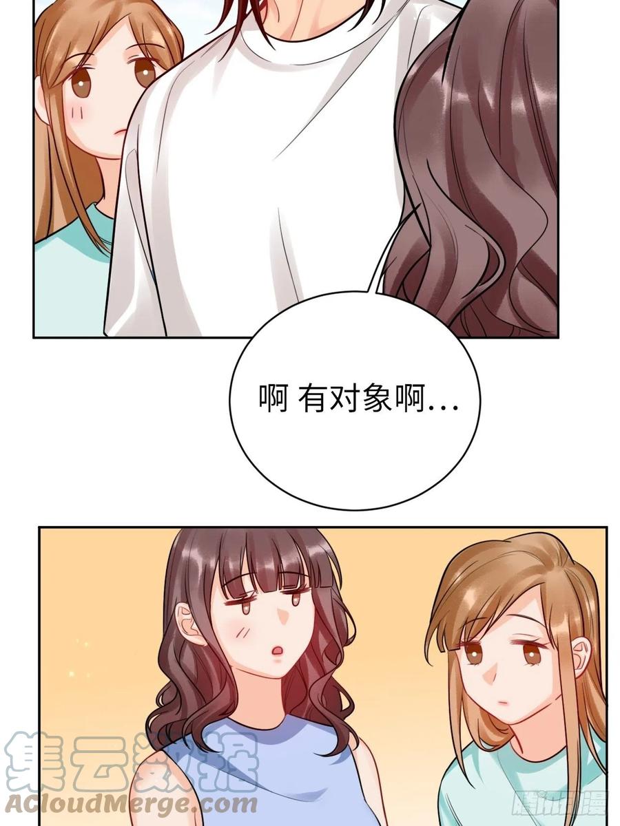 男生宿舍303 狮子雷达 第10页