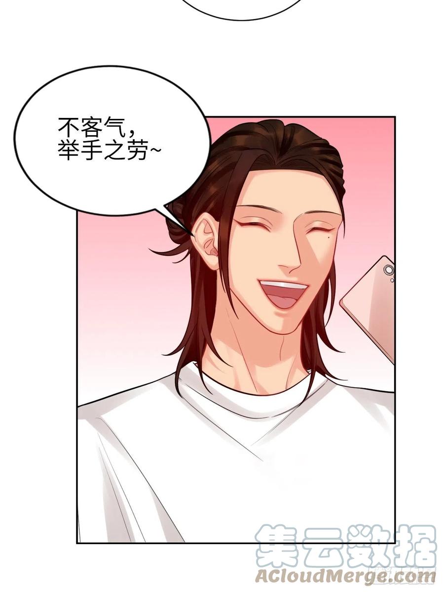 男生宿舍303 狮子雷达 第7页