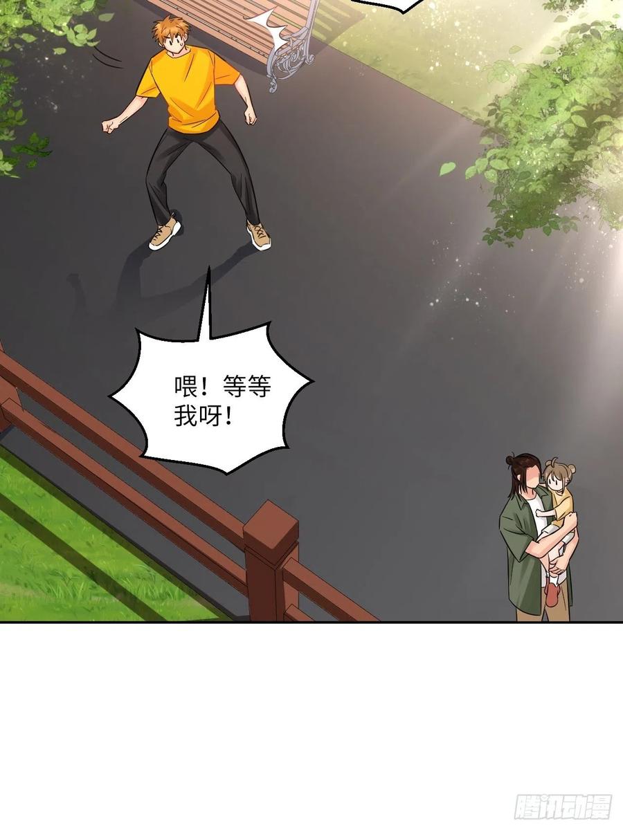 男生宿舍303 长头发不一定是妈妈 第9页