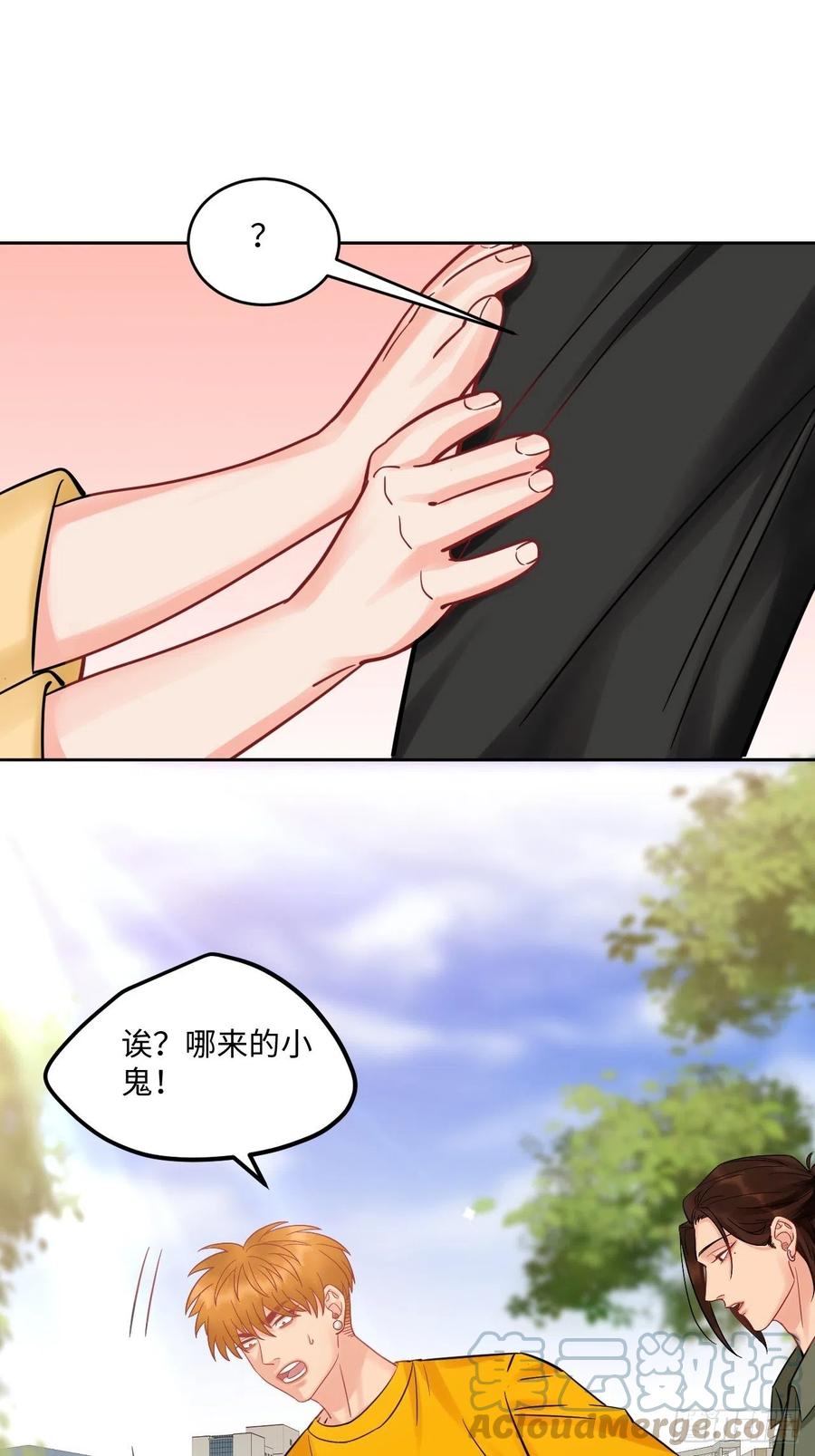 男生宿舍303 长头发不一定是妈妈 第2页