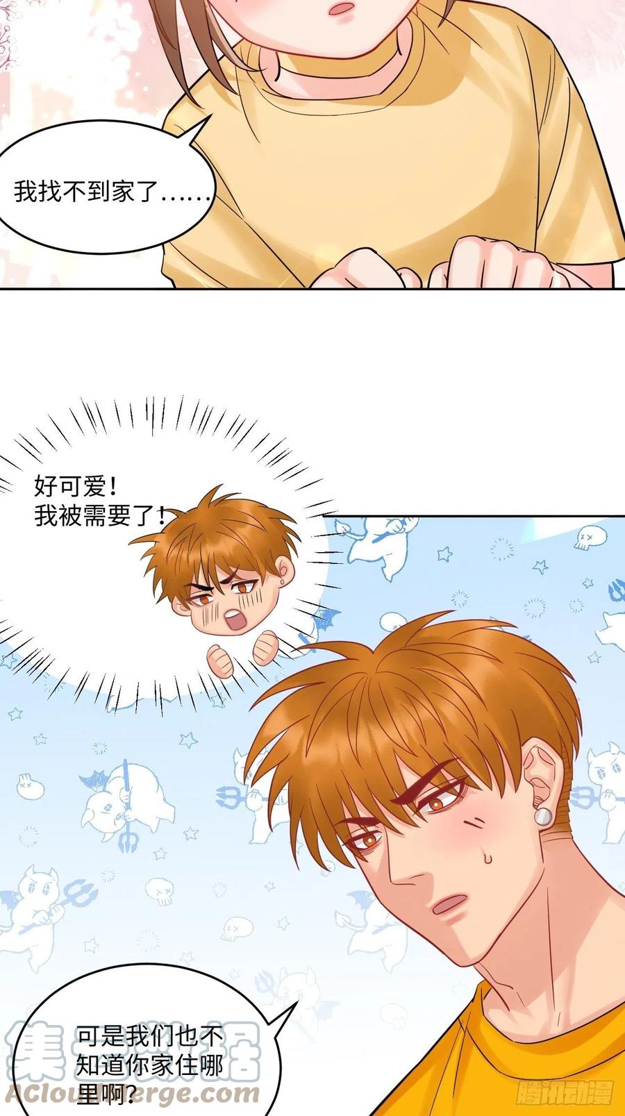 男生宿舍303 长头发不一定是妈妈 第4页