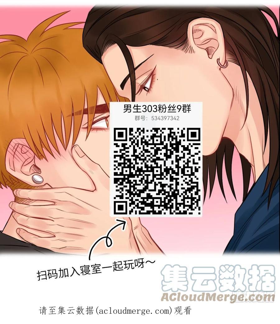 男生宿舍303 长头发不一定是妈妈 第22页