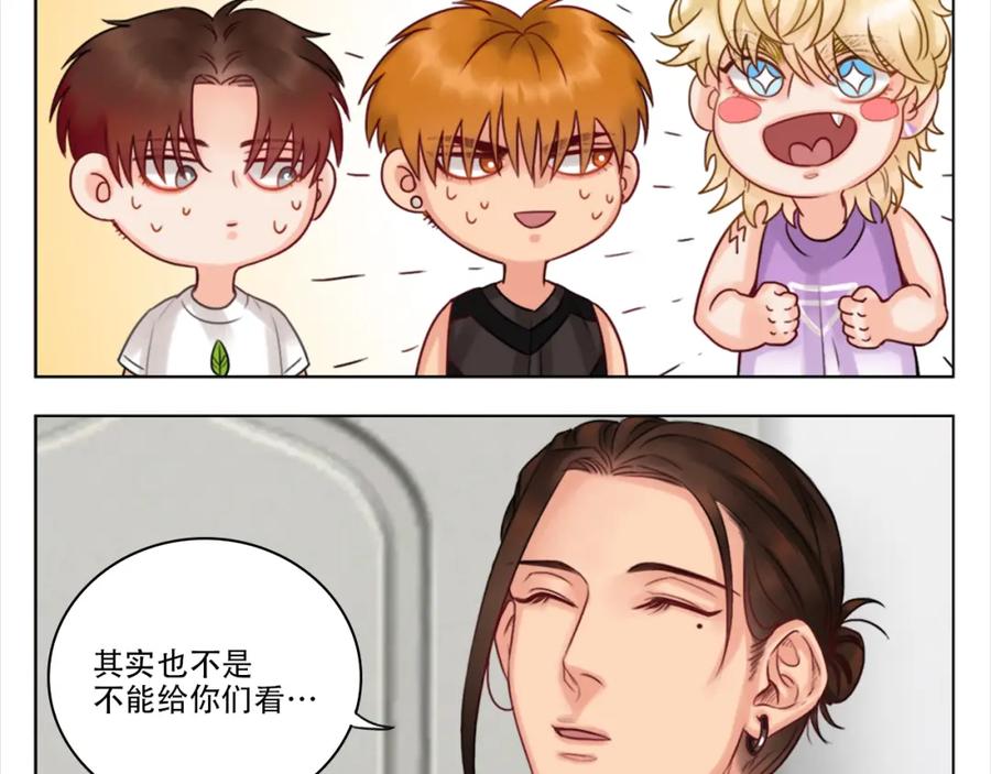 男生宿舍303 阿晏的小麦麦 第50页