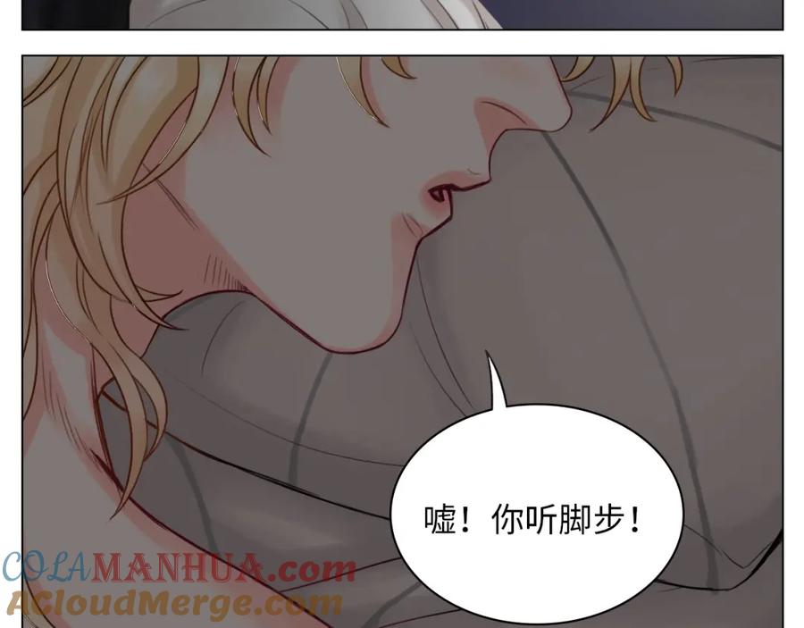 男生宿舍303 阿晏的小麦麦 第24页