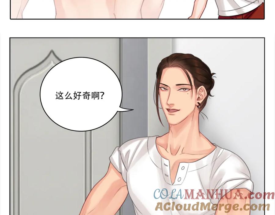 男生宿舍303 阿晏的小麦麦 第48页