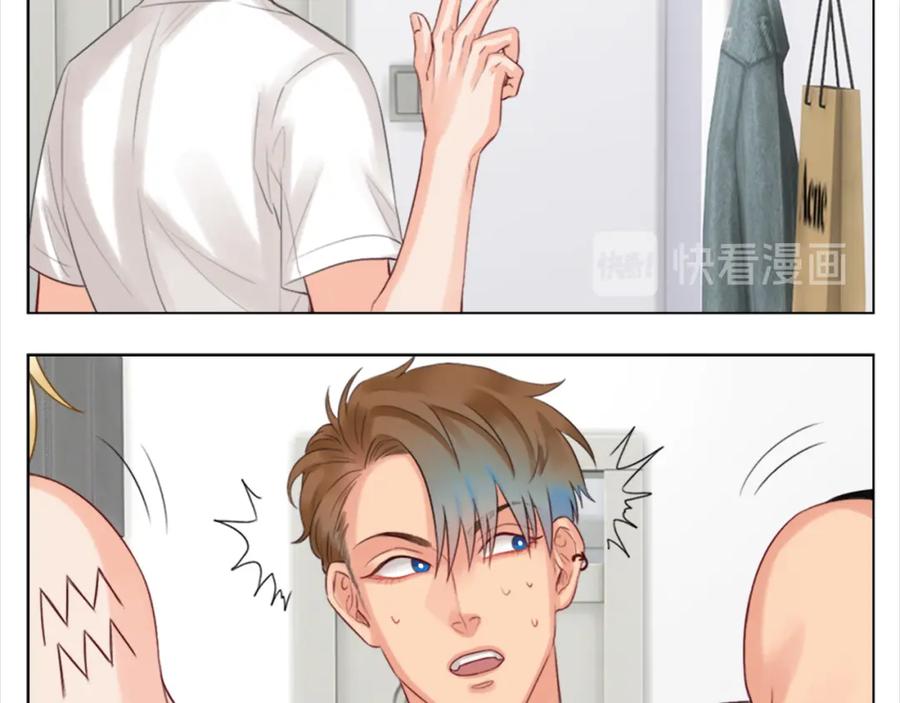 男生宿舍303 阿晏的小麦麦 第13页