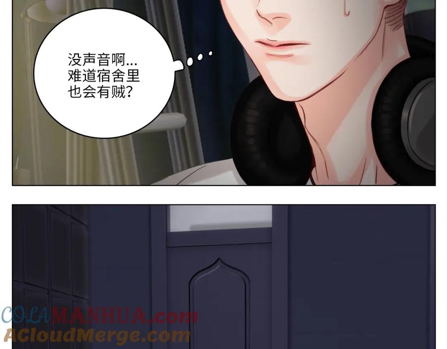 男生宿舍303 阿晏的小麦麦 第27页