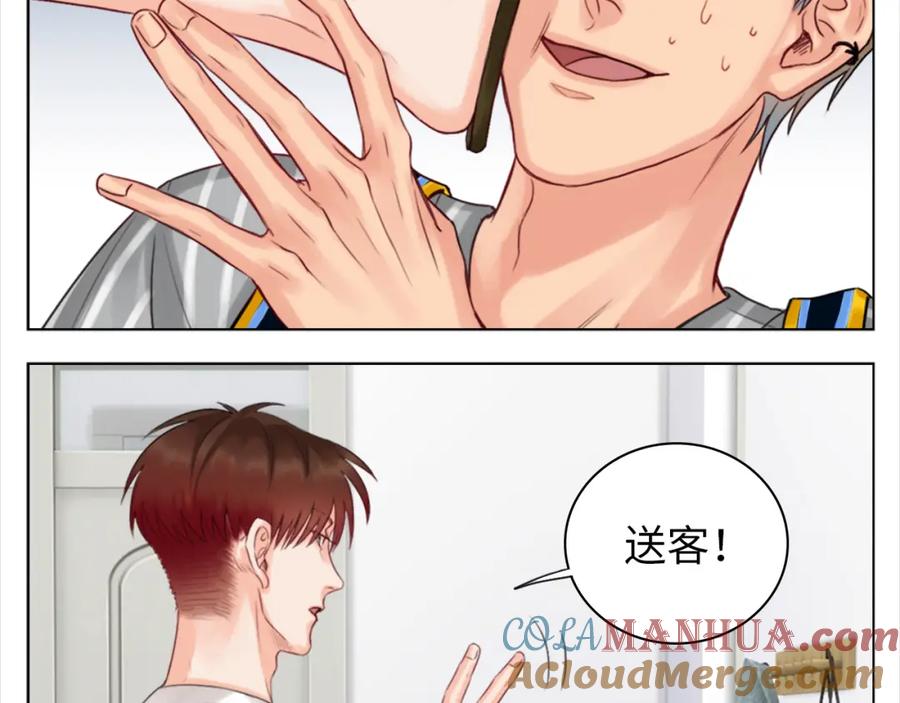 男生宿舍303 阿晏的小麦麦 第12页