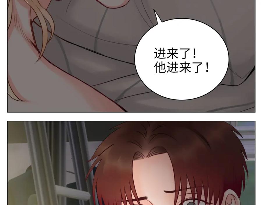 男生宿舍303 阿晏的小麦麦 第29页