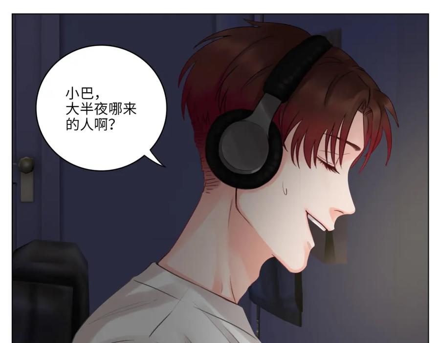 男生宿舍303 阿晏的小麦麦 第23页