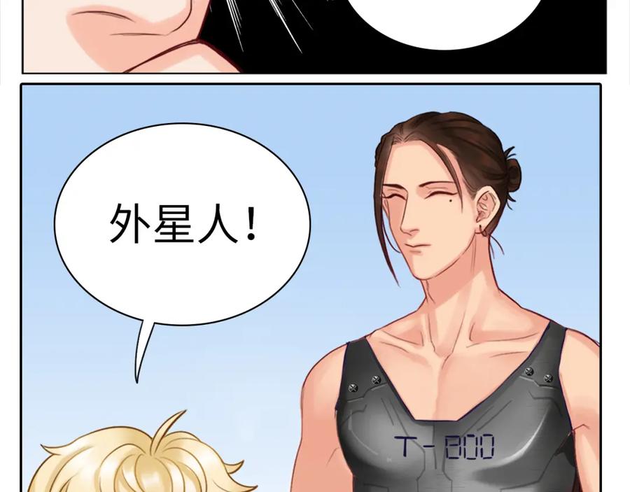 男生宿舍303 阿晏的小麦麦 第44页