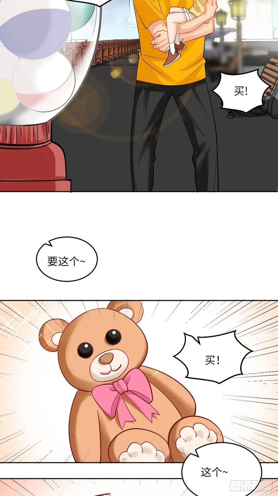 男生宿舍303 钞能力 第14页